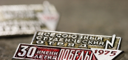 Badges