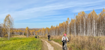 Bicycle Trip (October 06, 2024)