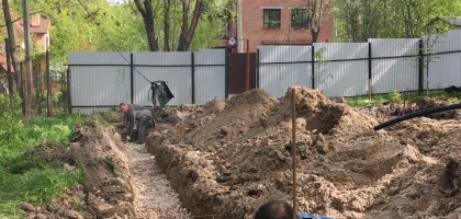 Construction Yard