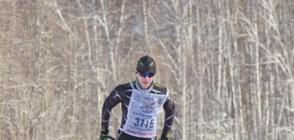 February 18, 2017 (Ski)