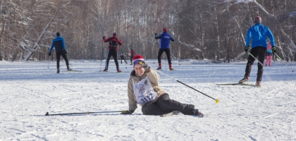 February 18, 2017 (Ski)