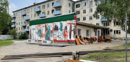 Urban